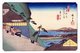 Japan: Toriimoto-juku (鳥居本宿), Station 63 of 'The Sixty-Nine Stations of the Nakasendo (Kisokaido)' Utagawa Hiroshige (1835-1838)